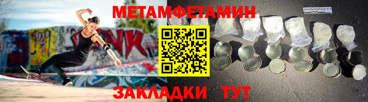 Омск  Amphetamine  Вход с VPN  Амфетамин  Amphetamine 97% 