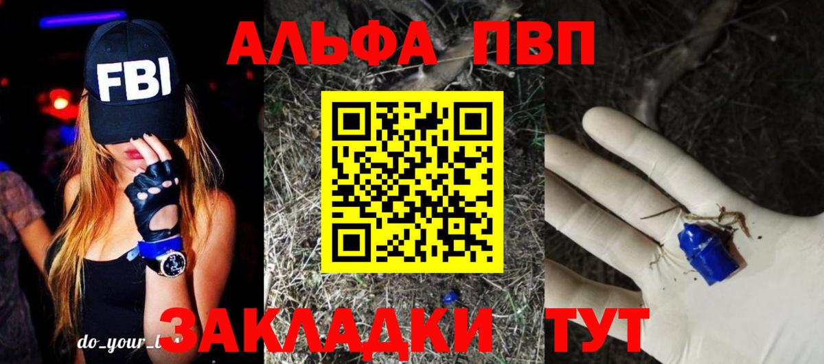 А ПВП СК КРИС Омск