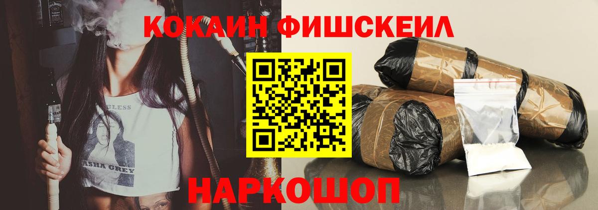 КОКАИН Эквадор Омск