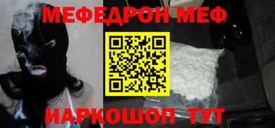 гидра Гай