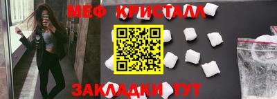гидра Гай