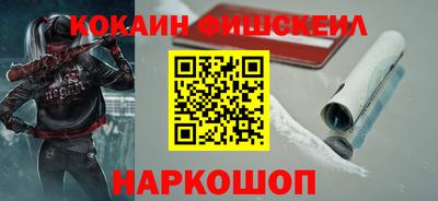 марки nbome Гатчина