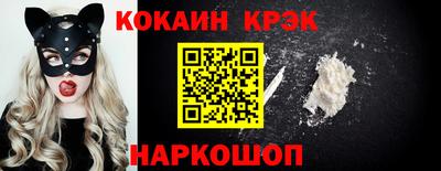 2c-b Гагарин