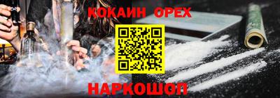 гидра Гай