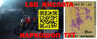 марки nbome Гатчина