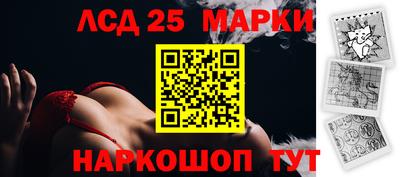 2c-b Гагарин