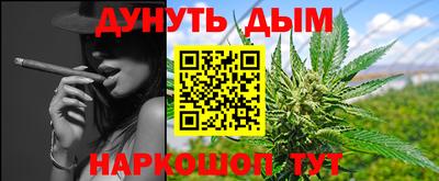 2c-b Гагарин