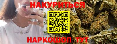 2c-b Гагарин
