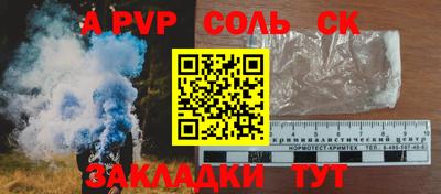 2c-b Гагарин
