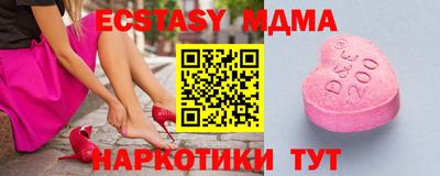 марки nbome Гатчина