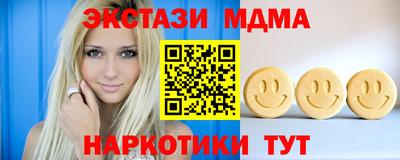 гидра Гай