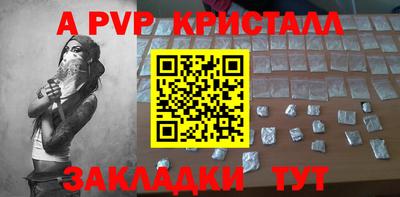 гидра Гай