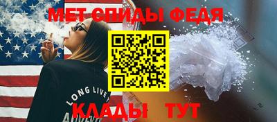 гидра Гай