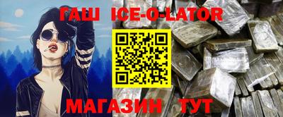гидра Гай