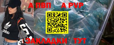 2c-b Гагарин