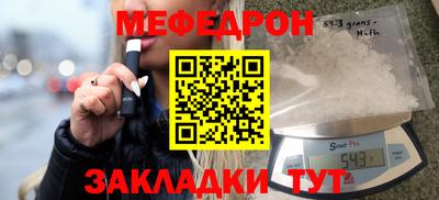 прущая мука Татарск