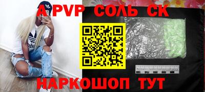 гидра Гай