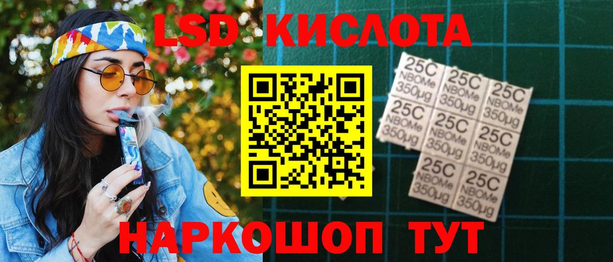 блэк спрут сайт  Вход с VPN  LSD-25 экстази кислота  Омск  LSD-25 экстази ecstasy 