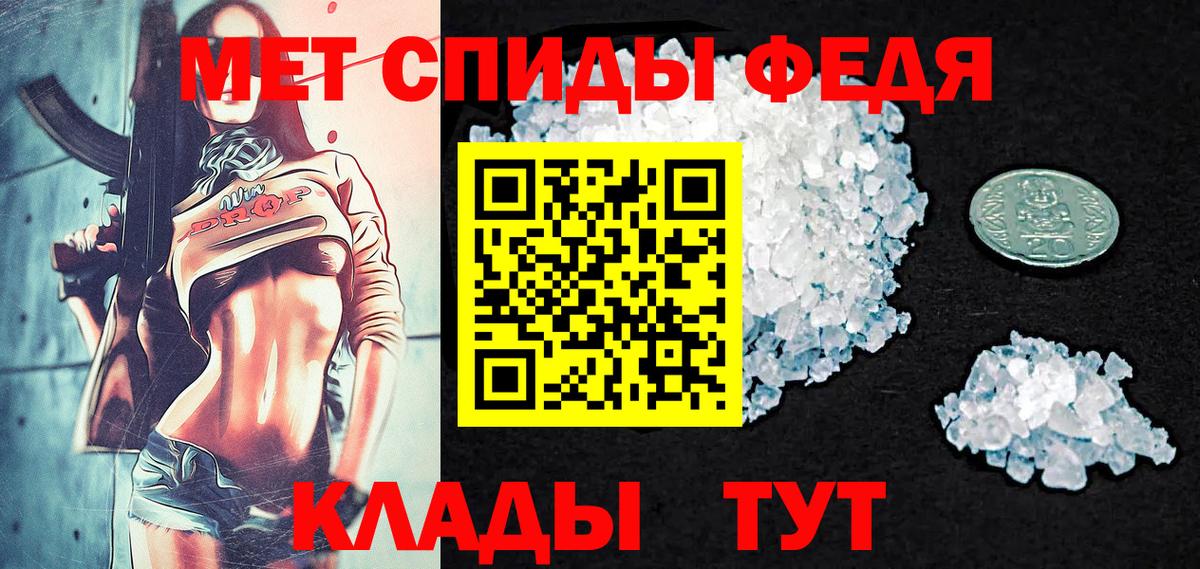 Первитин витя Омск