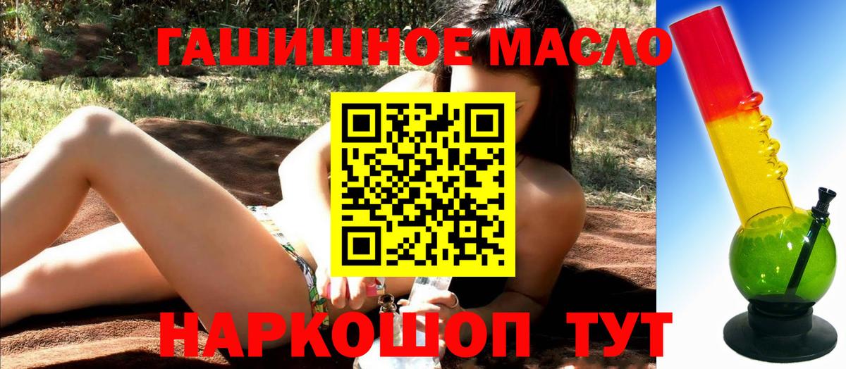 Дистиллят ТГК жижа Омск