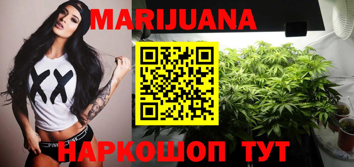 ГАШИШ Омск