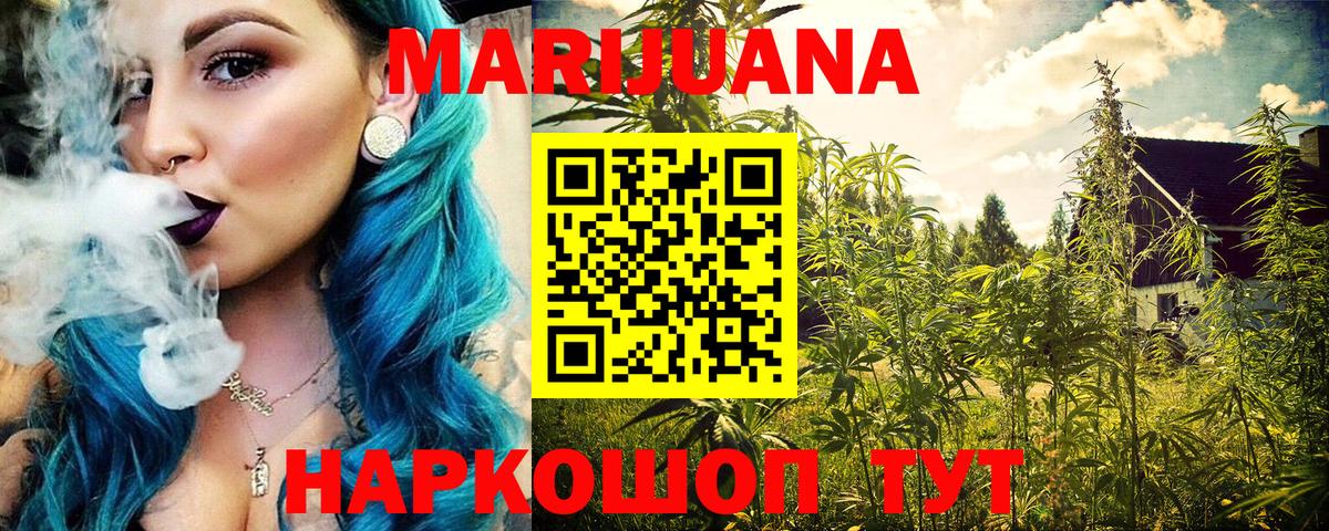 Цена  ЭКСТАЗИ  ГАШИШ  A PVP СК кристаллы  Омск  КОКАИН  Cocaine  Меф   Метадон  Вход с VPN 