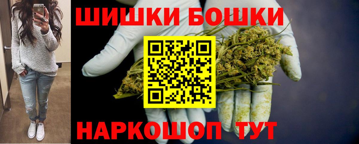 МАРИХУАНА SATIVA & INDICA Омск